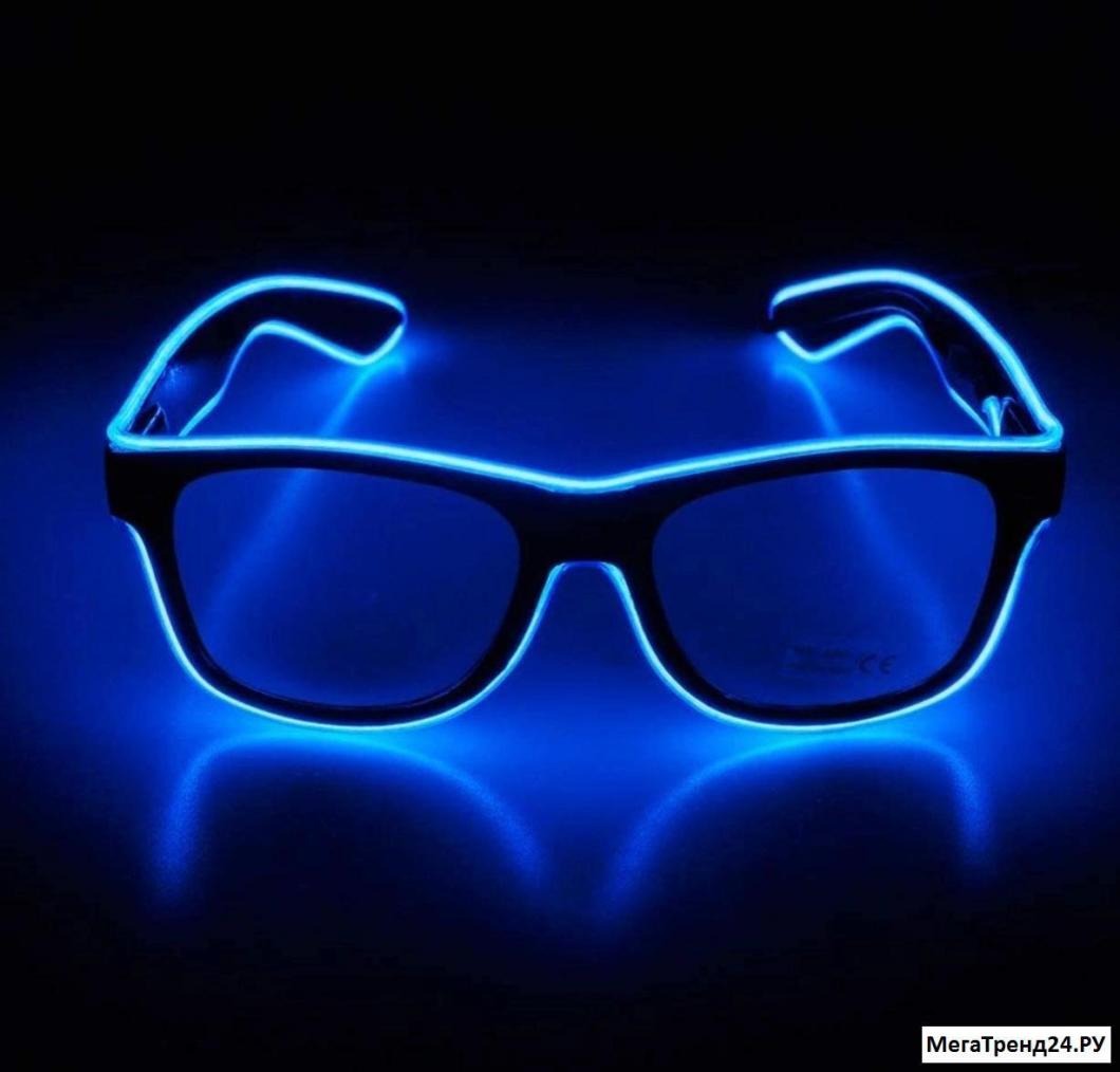 Неоновые очки. Светодиодные очки el wire Neon Party. Led очки Blue Glasses. Очки Neon Legkov. Очки с неоновой подсветкой.