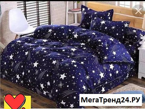 Комплект постельного белья 1,5-спальный Звездное небо