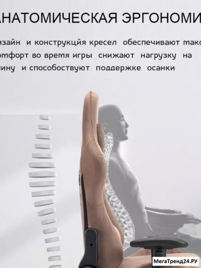 Купить Игровое компьютерное кресло MegaTrend с подножкой 305F GT Racer серый в Саранске за 14600 руб